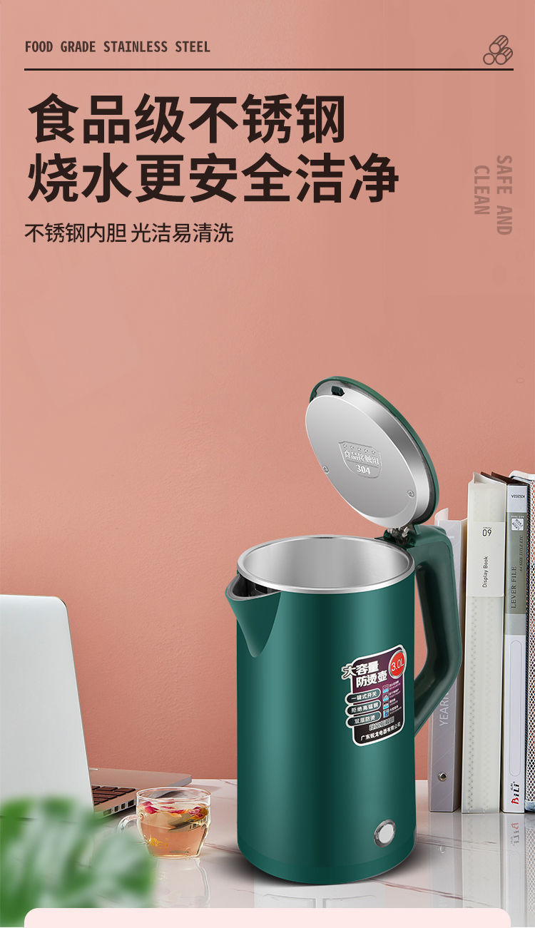 仝源热得快水壶电热水壶快烧壶保温大容量热水壶不锈钢烧水壶家用自动