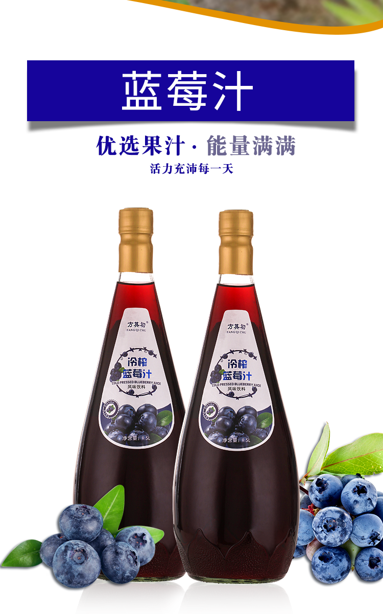 预售2月16号发芒果汁蓝莓汁玻璃大瓶宴席饮料多规格批发1500ml6瓶箱