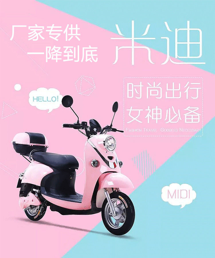 小龟王电动车60v72v小绵羊电瓶车女士成人二轮电动摩托车厂家珍珠浅