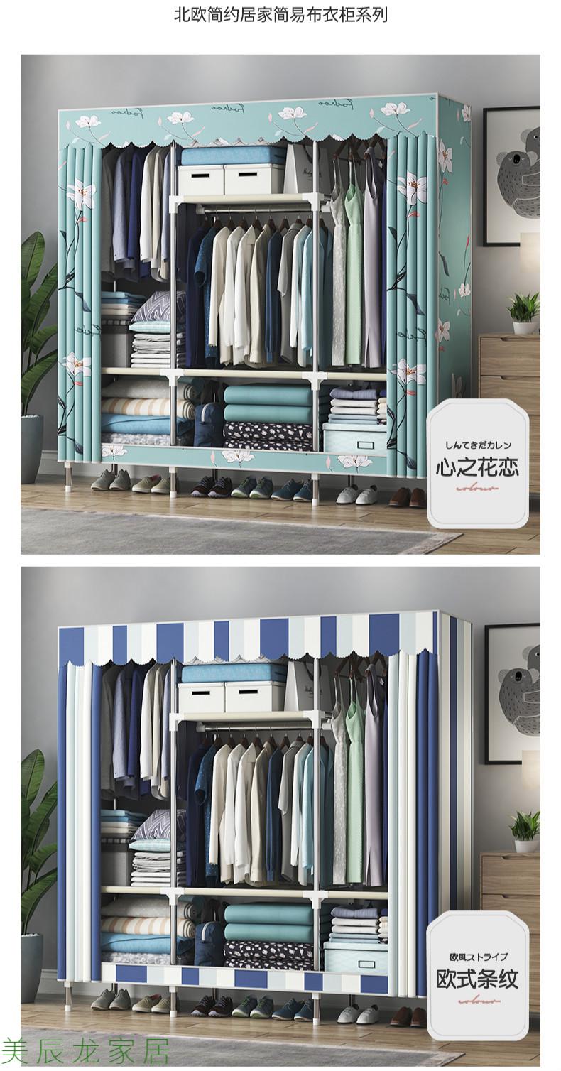 简易衣柜家用卧室布衣柜全钢架加厚出租房收纳挂衣橱钢管结实耐用zx