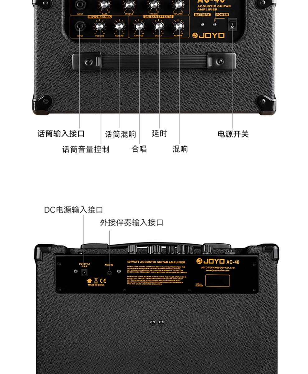 joyo音箱ac40说明书图片