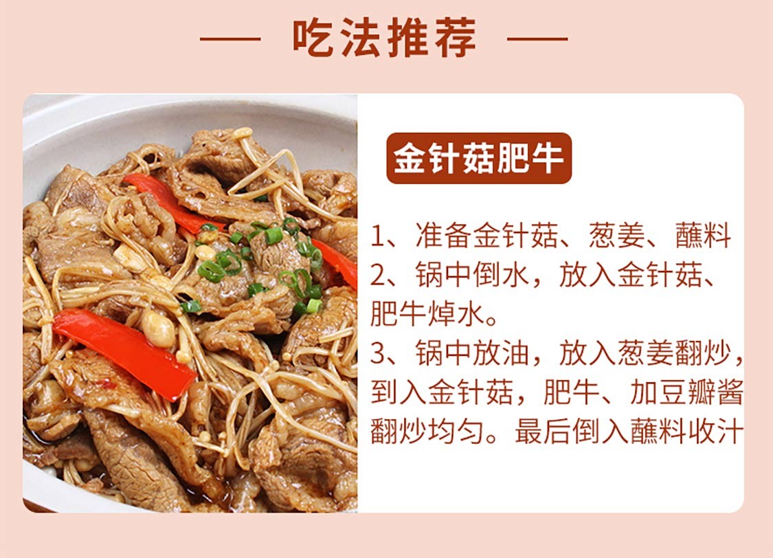 恒都牛肉 国产谷饲牛肉卷 500g*3盒 图7