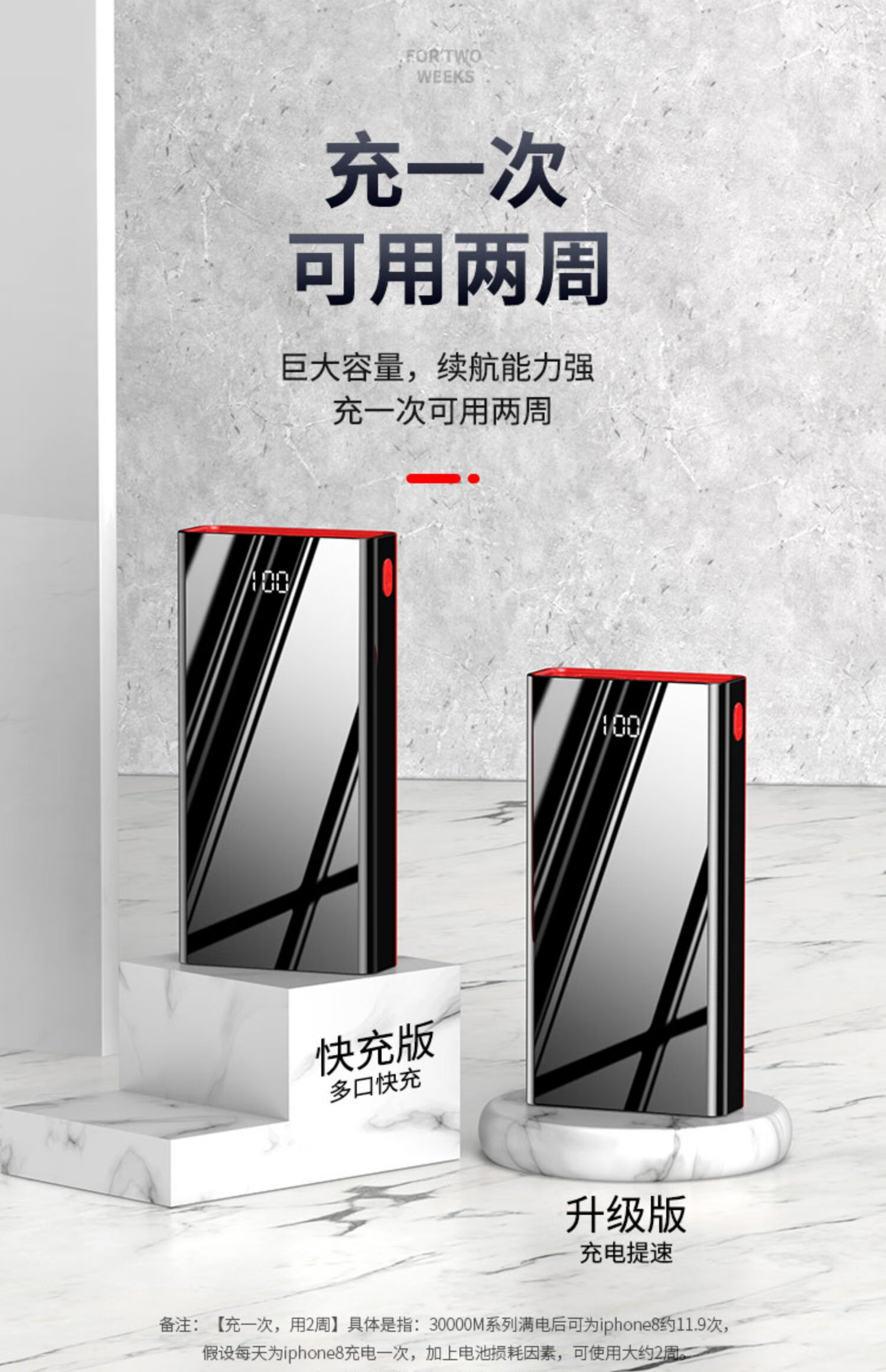 出门便捷同款罗马仕大容量充电宝30000毫安移动电源自带线三合一适用