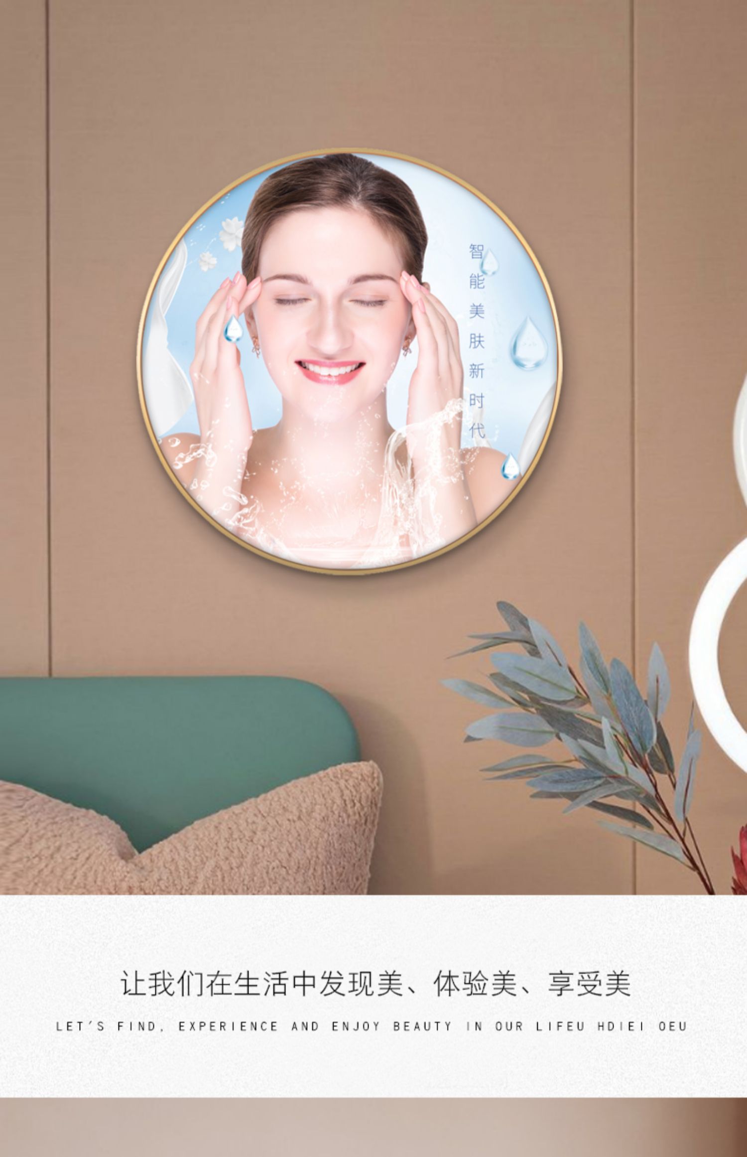 美容院装饰画皮肤管理店养生工作室背景墙面壁画美女人物圆形挂画u725