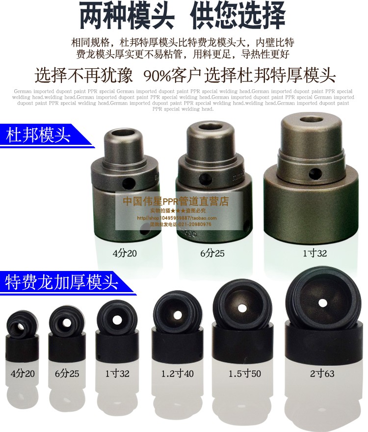 《精选好货》定制中财热熔机800w热熔器调温20-63中财焊接机器金奥