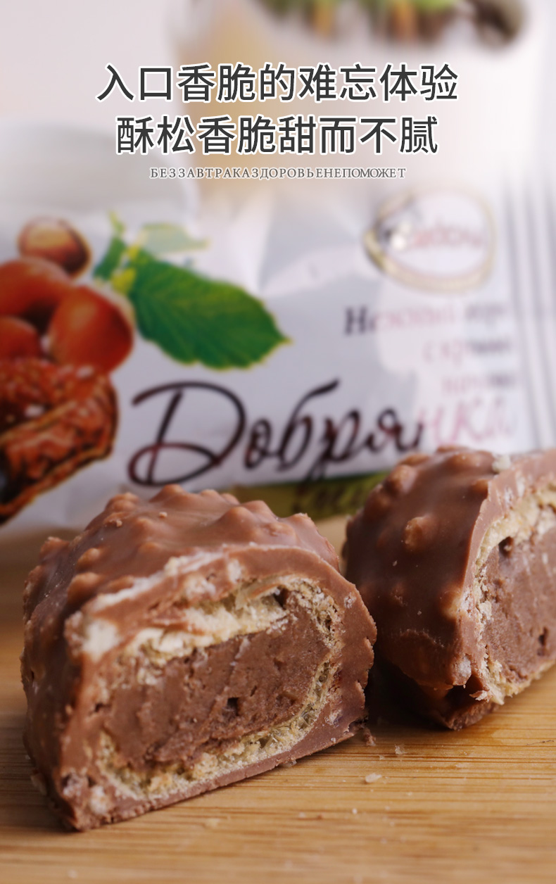 阿孔特牌俄罗斯善良女孩巧克力夹心糖果进口休闲零食品代可可脂善良