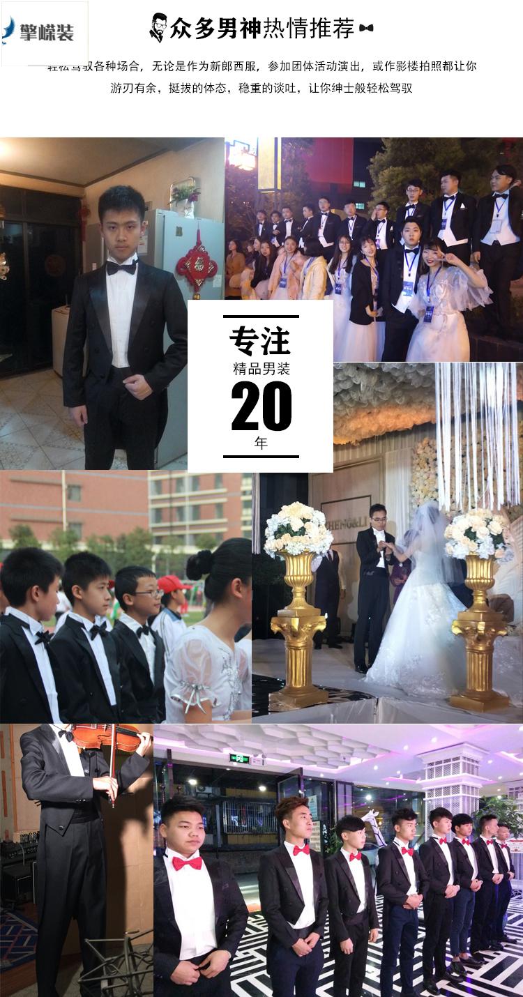 男士燕尾服舞臺演出服指揮合唱服套裝 結婚宴會藝考西裝禮服擎嶸裝 黑