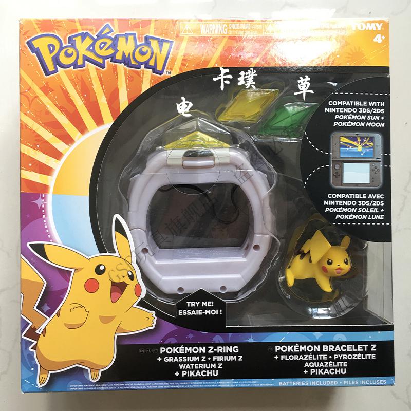 现货精灵宝可梦神奇z手环3ds联动体感日版tomy月亮太阳z纯晶非全新白