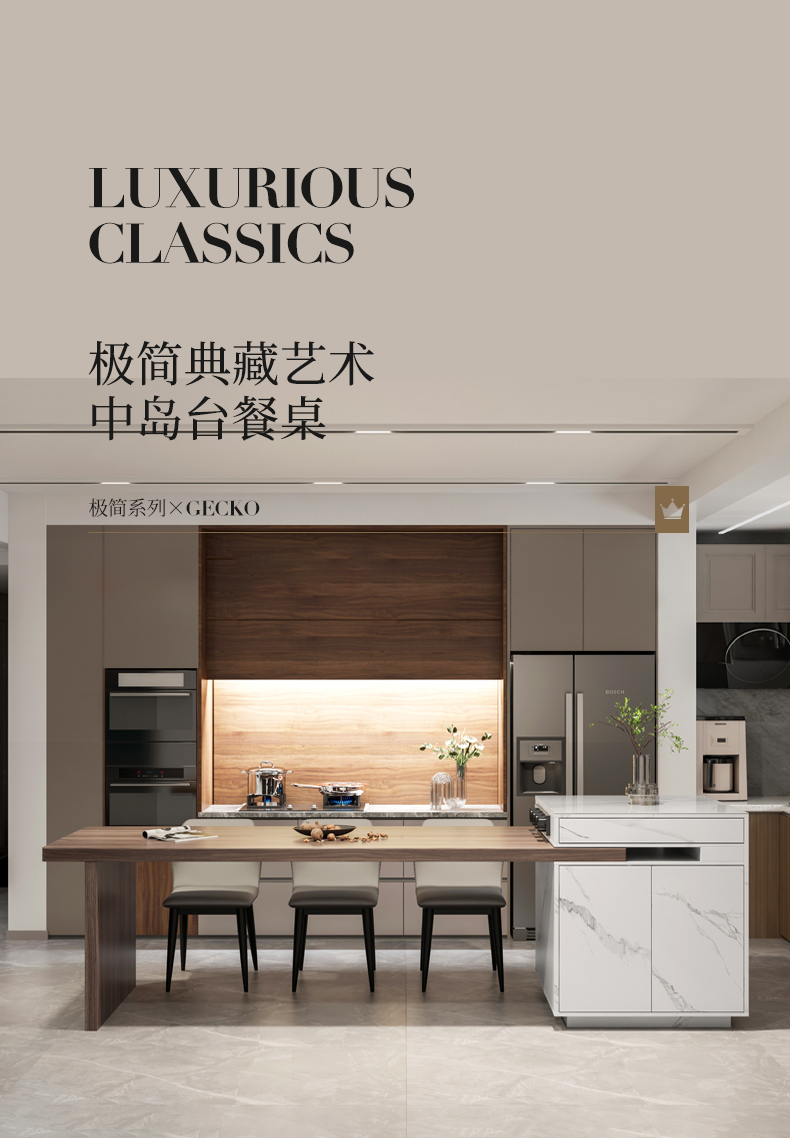 澳之音岛台餐桌一体现代简约可伸缩岛台餐桌岩板中岛台胡桃木餐桌饭桌