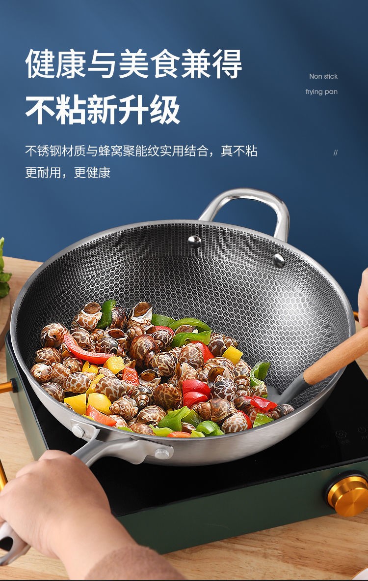 九阳德国316不锈钢炒锅不粘锅无涂层家用炒菜锅平底电磁炉燃气通用锅