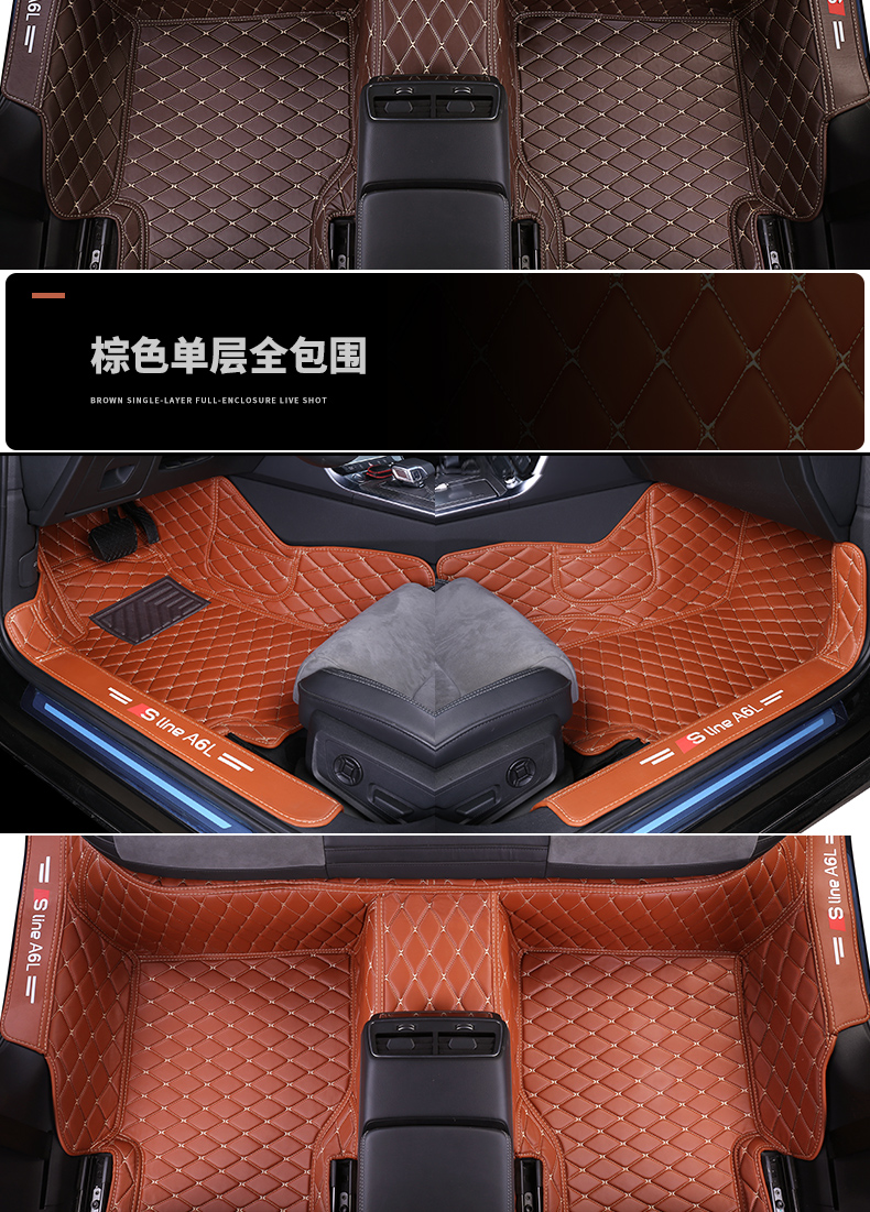 奥迪a6l脚垫全包围12-2019款19奥迪a6大包围地毯丝圈汽车脚垫 黑米