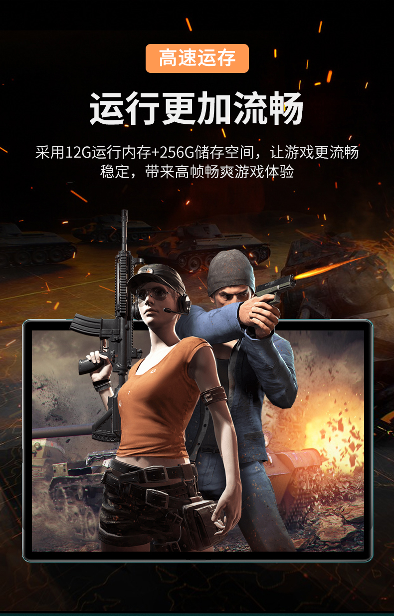 平板电脑手机ipad pro2021二合一通5g超薄网课学习机学生考研吃鸡游戏