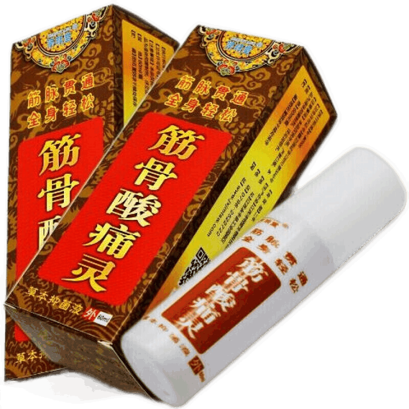 济明堂 筋骨酸痛灵草本抑菌液皮肤外用喷雾剂 筋骨酸痛灵喷剂 【筋骨