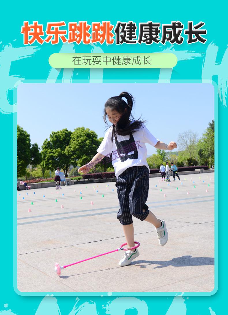 脚环跳跳球跳跳球大人用儿童玩具闪光跳健身甩甩球脚环套脚跳跳球夜光