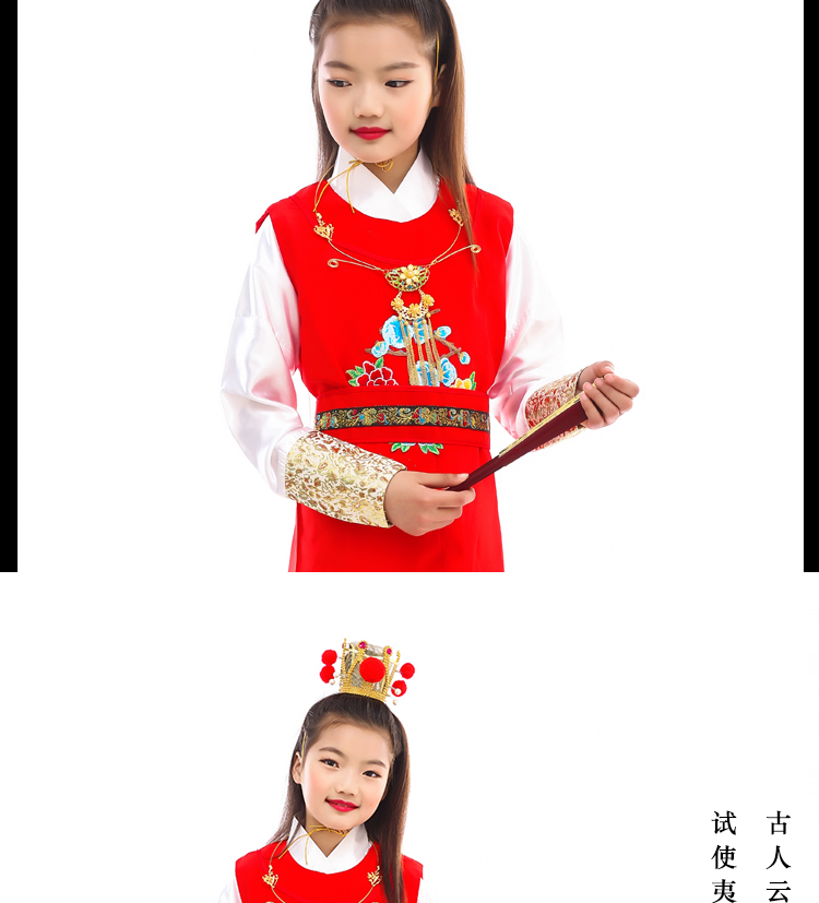 卡德迪贾宝玉服装儿童红楼梦林黛玉服装学生汉服表演服戏曲小戏骨儿童