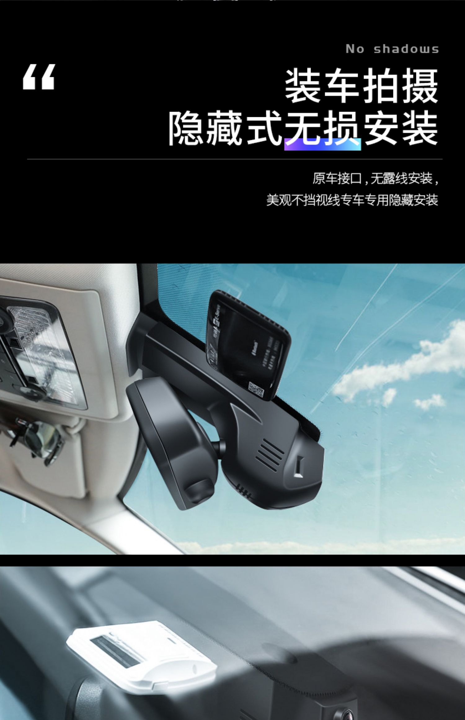 大众迈腾专用行车记录仪b8原厂隐藏式免走线前后双摄4k高清夜视1080p