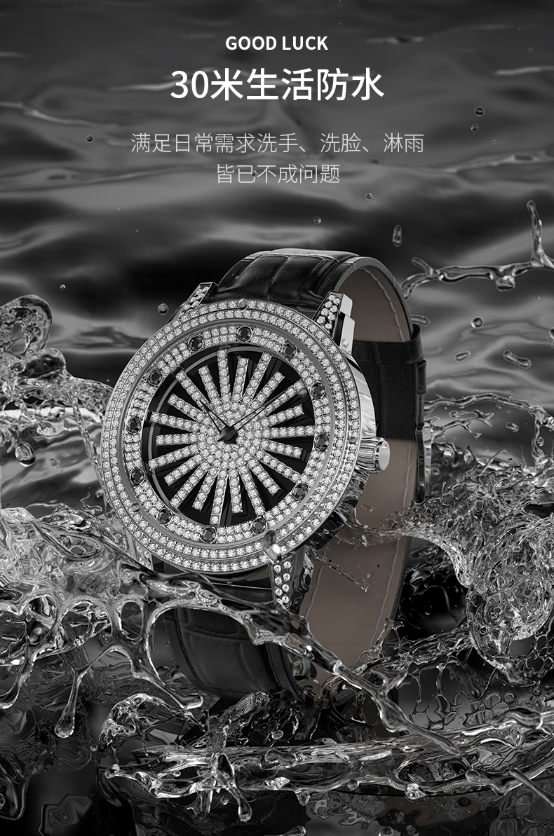 mno梦梭时来运转手表男士满天星镶钻镂空石英表抖音网红同款旋转大