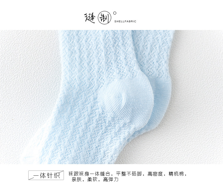37802-童装优品春夏季婴儿长高筒袜网眼透气新生儿童薄款男女宝宝过膝防蚊袜棉质 夏季网眼-2白1粉3双装 M码袜底12CM建议6-12个月-详情图