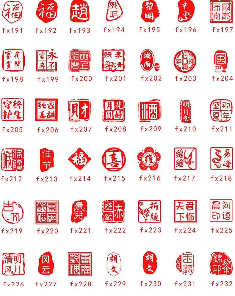 琦琦印章定制个人名章刻章私章签名印章姓名印章制作篆刻章子个性手章