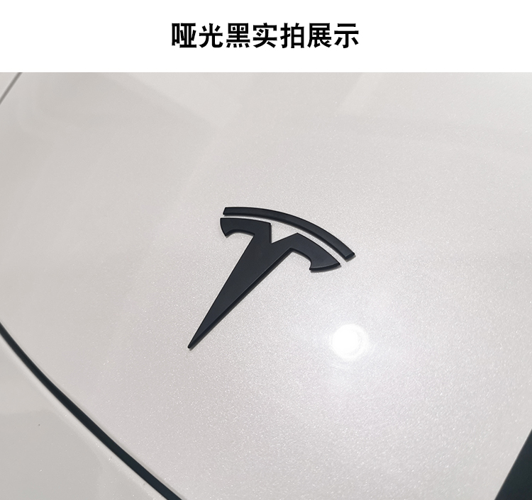 适用于特斯拉model3y原厂替换车标车尾标银色黑色黑化改装配件哑红前