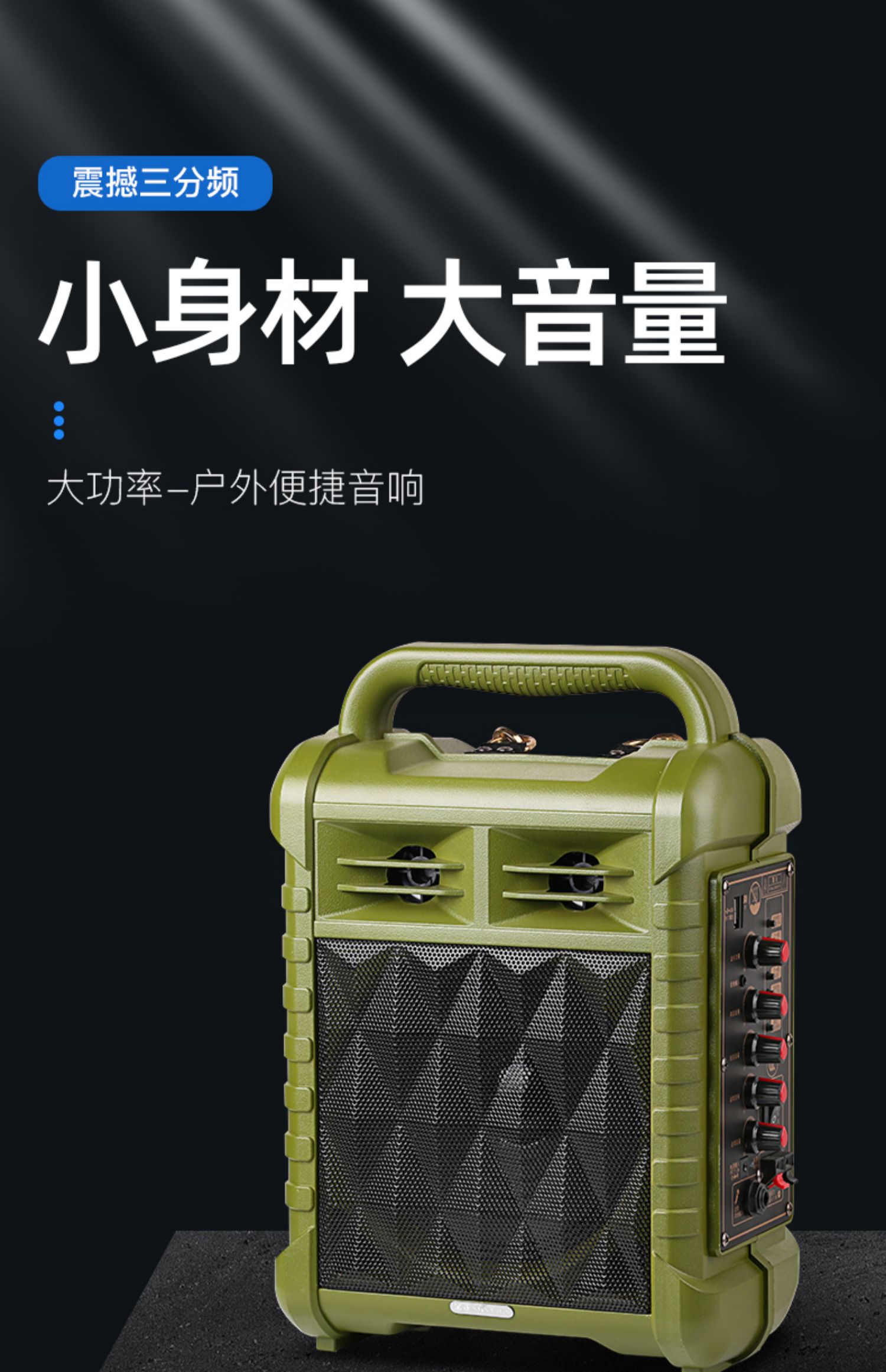 金正a20s广场舞音响户外音箱k歌重低音炮大音量手提便携式无线蓝牙