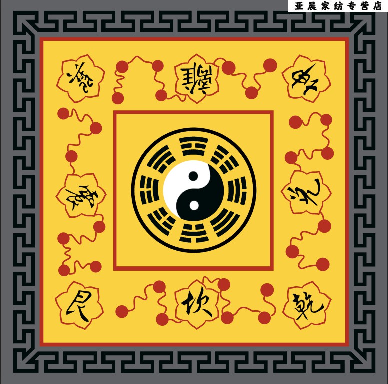 卓尔曼2米罡毯八卦阴阳太极图地毯踏罡步斗毯做法七星歩毯翡翠绿色