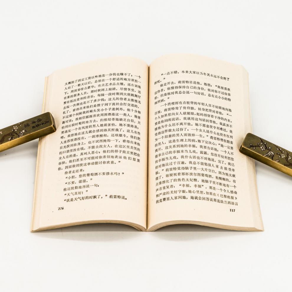 《墙 萨特小说集 法国廿世纪文学丛书 安徽文艺 郑永慧 老版珍藏》