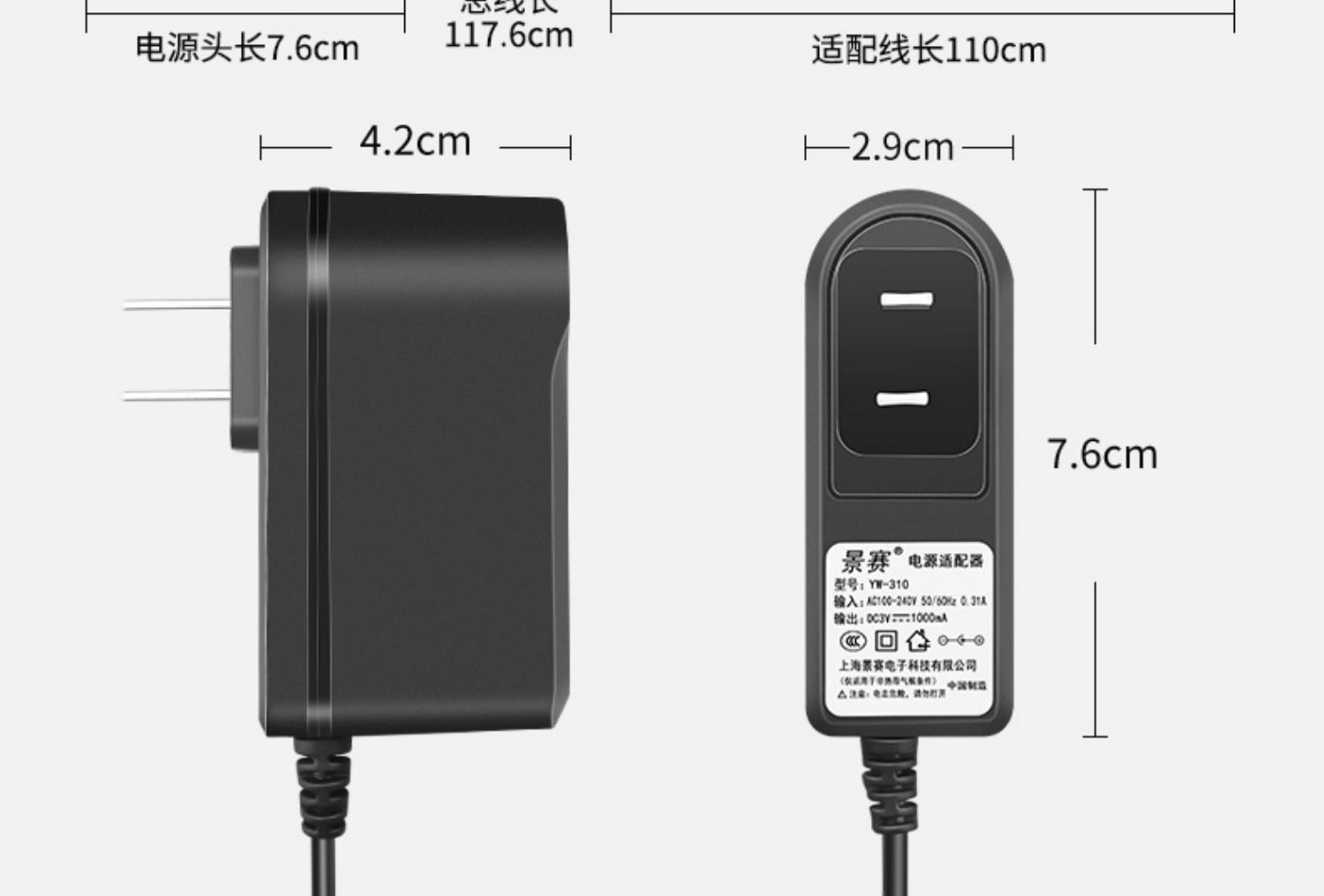 3v1a电源适配器通用燃气灶煤气热水器可代替干电池diy玩具改装配件