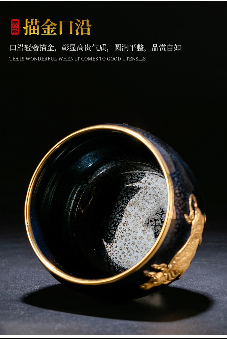 苏客 陈为椿金牛盏建盏茶杯陶瓷大号个人单杯主人杯品茗杯泡茶杯子