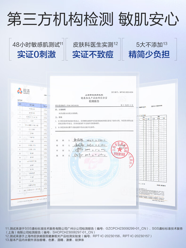珀莱雅（PROYA） 源力修护面霜肌源补水抗皱保湿乳液面霜礼物送女友生日礼物 源力修护霜50g【轻盈版】