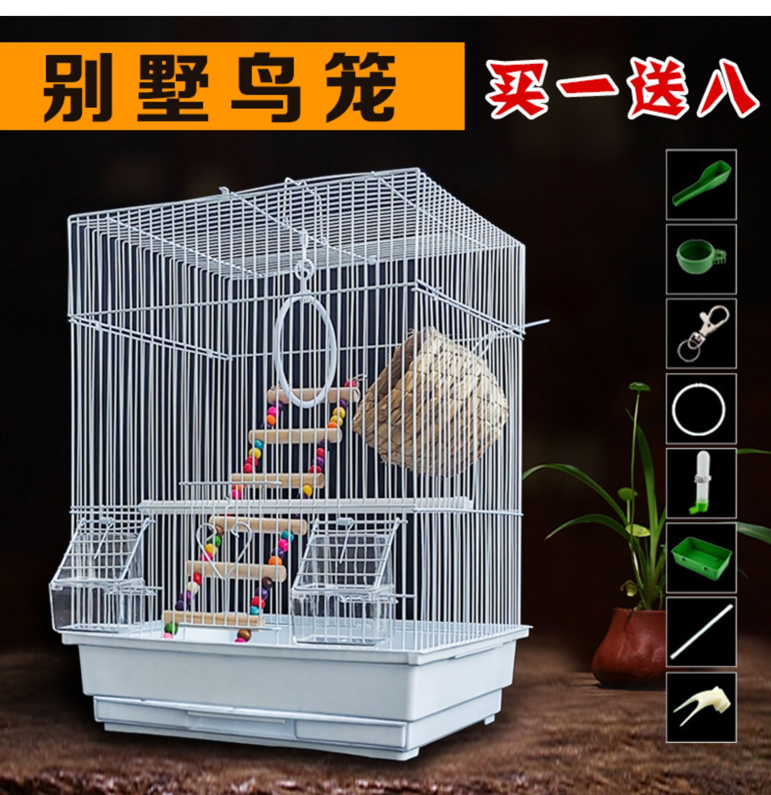 凡佰酷虎皮鸚鵡鳥籠子文鳥牡丹玉鳥大號鳥籠繁殖籠小號金屬觀賞別墅