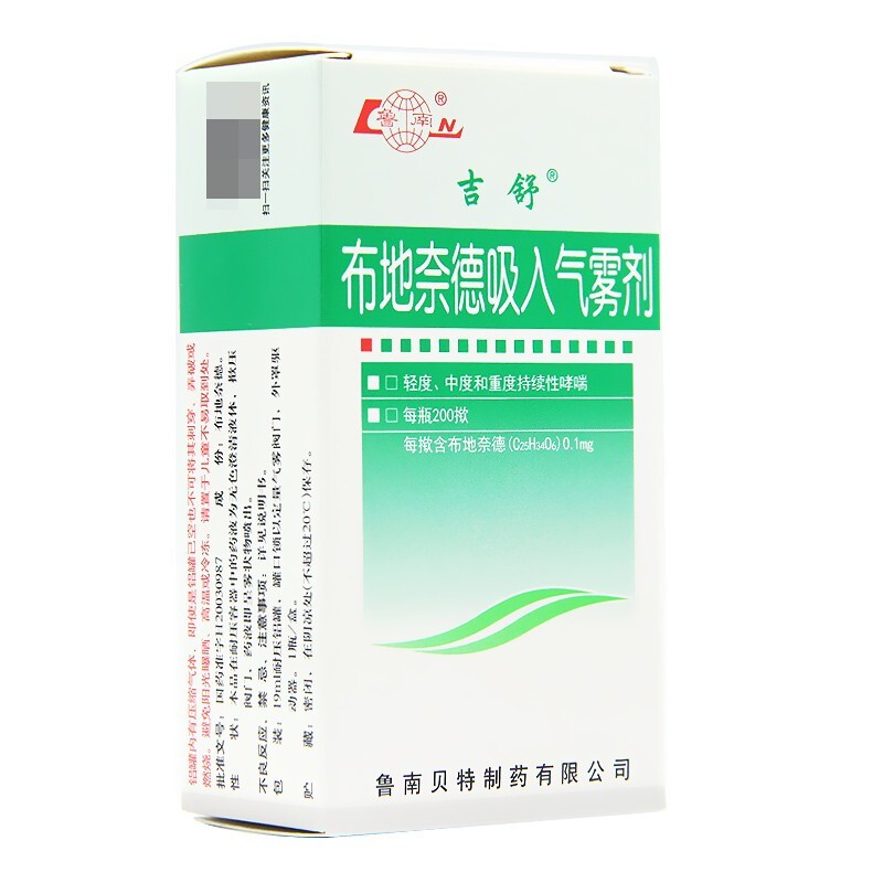 鲁南 吉舒 布地奈德吸入气雾剂 200揿*1瓶 轻度中度重度持续性哮喘药