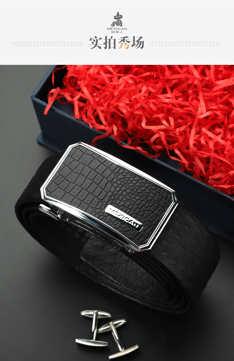 稻草人皮带男头层牛皮真皮自动扣高档洋气商务简约男士腰带百搭96090