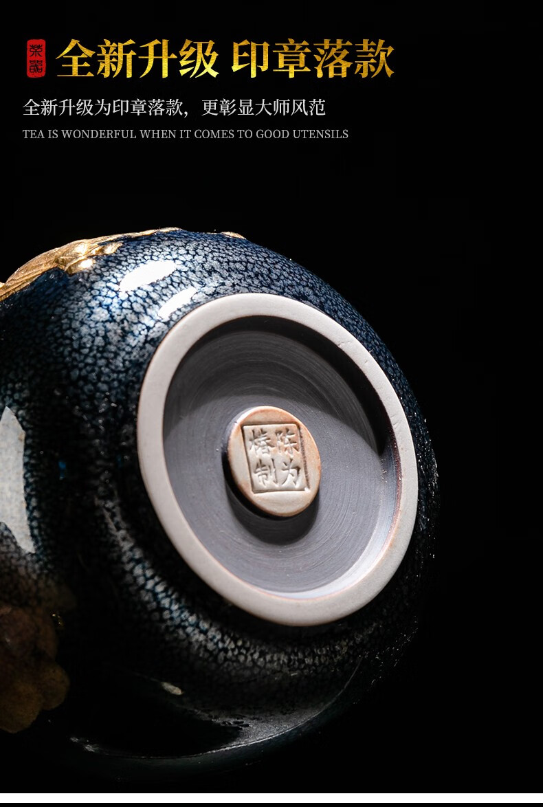 苏客 陈为椿金牛盏建盏茶杯陶瓷大号个人单杯主人杯品茗杯泡茶杯子