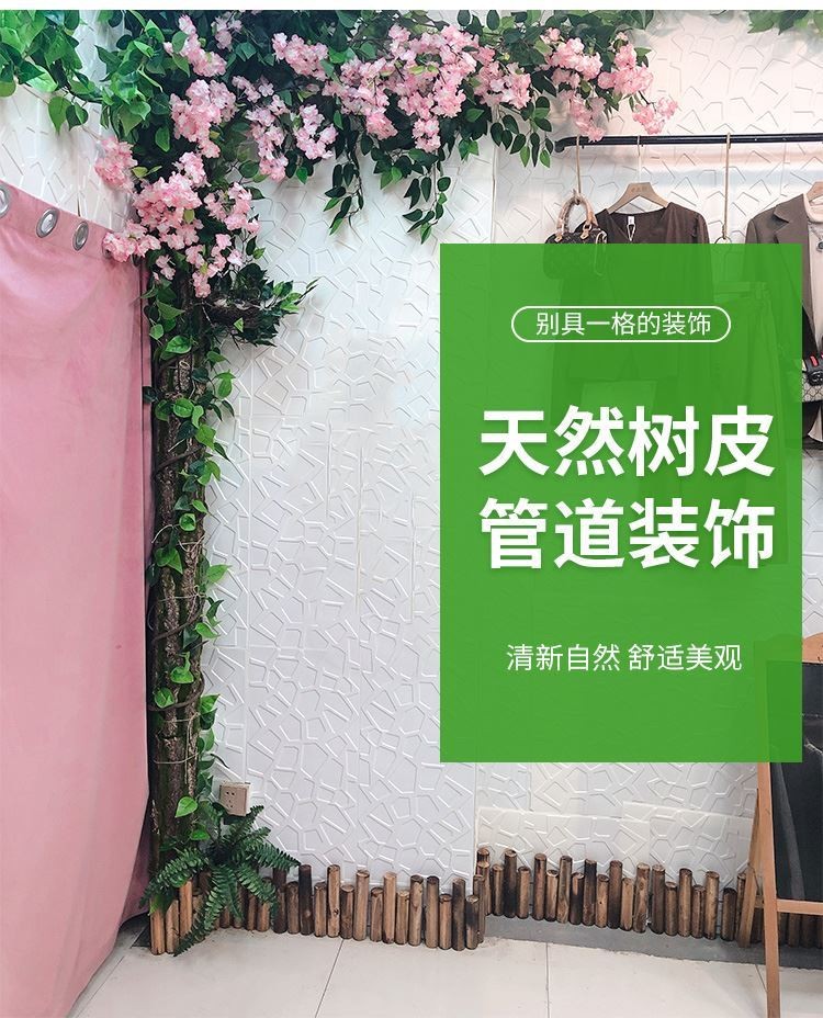 新品精选下水管装饰美化柱子包裹装饰消防管道美化阳台室内包的材料