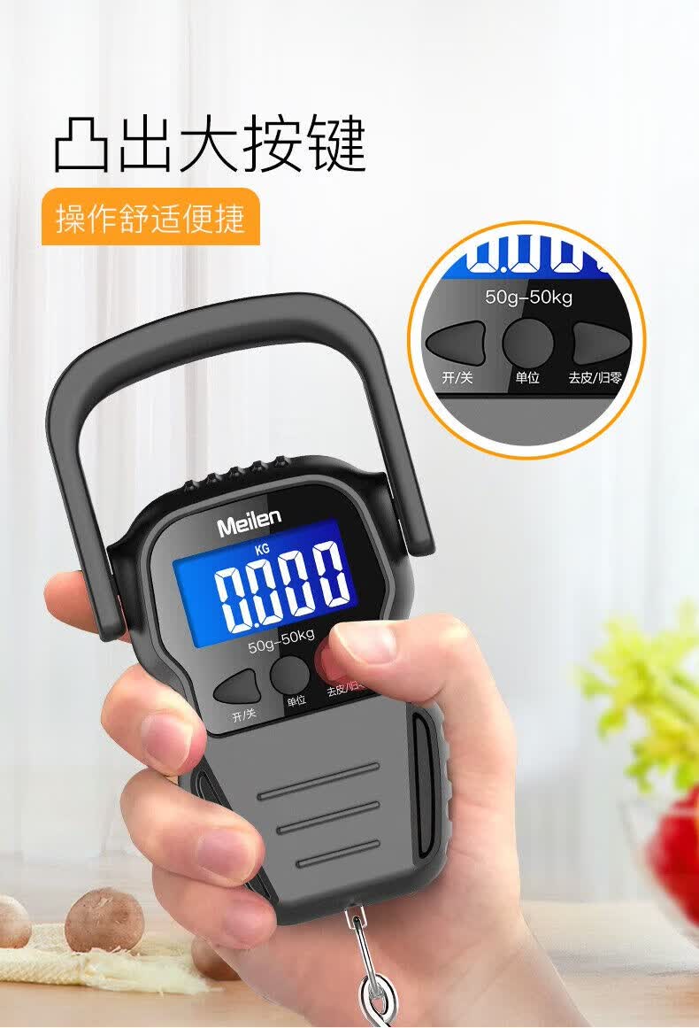 meilen电子秤厨美乐手提秤便携式弹簧秤高精度50kg电子称厨房家用小挂