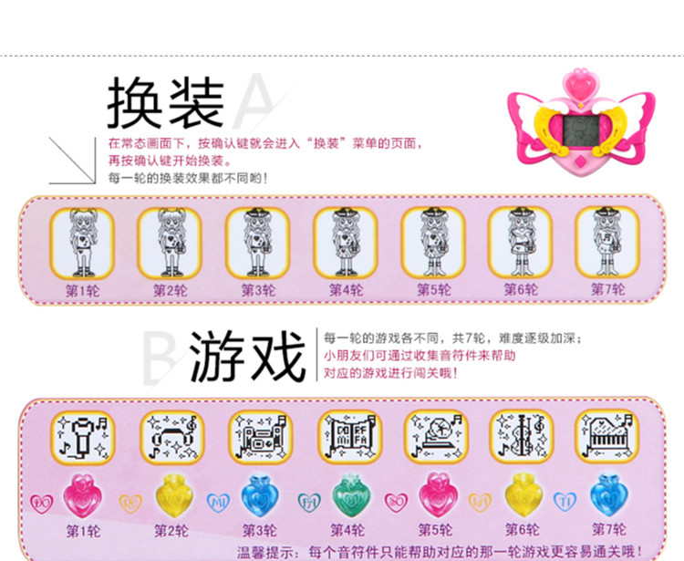 变身器小魔仙魔法棒女孩礼物模型581401美雪581403小蓝乐动耳麦变身器