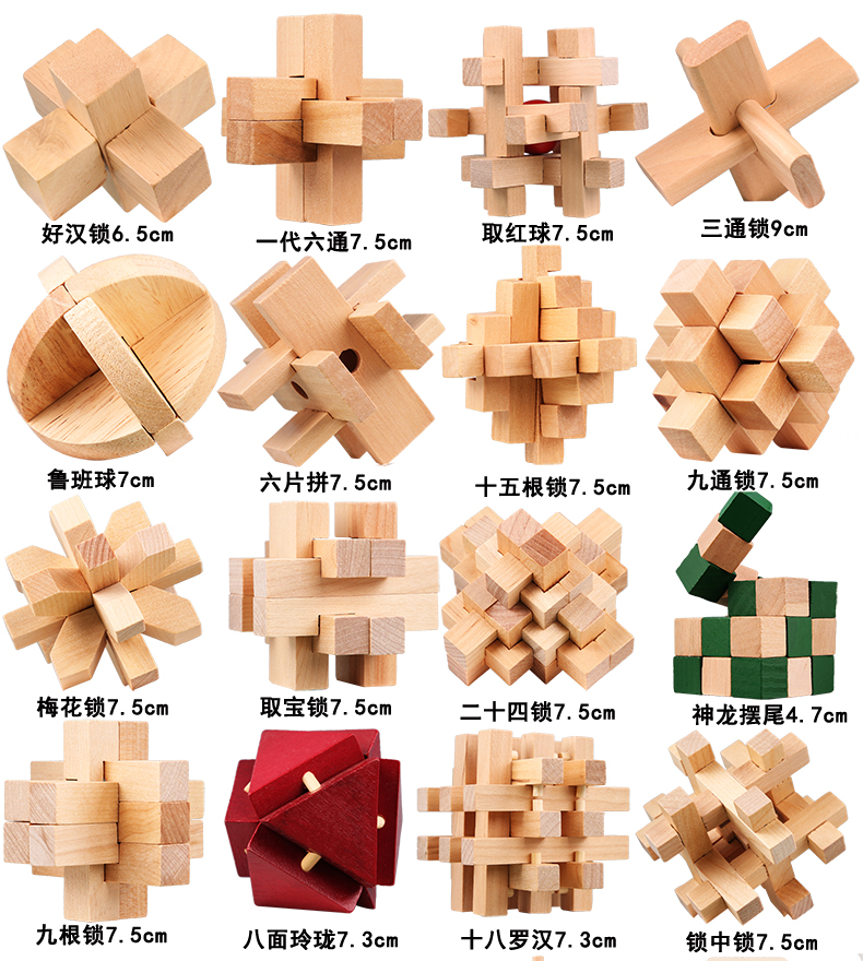 佰虞蝶之恋专卖店商品编号:10028036193273商品名称:儿童节礼物孔明锁