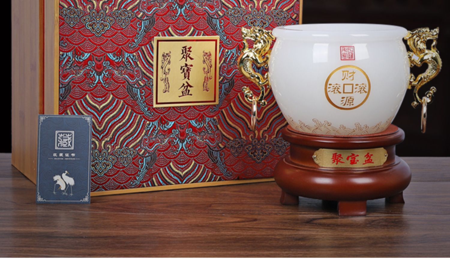 吉祥源招财聚宝盆摆件开业乔迁商务礼品公司办公室桌白玉琉璃玄关装饰