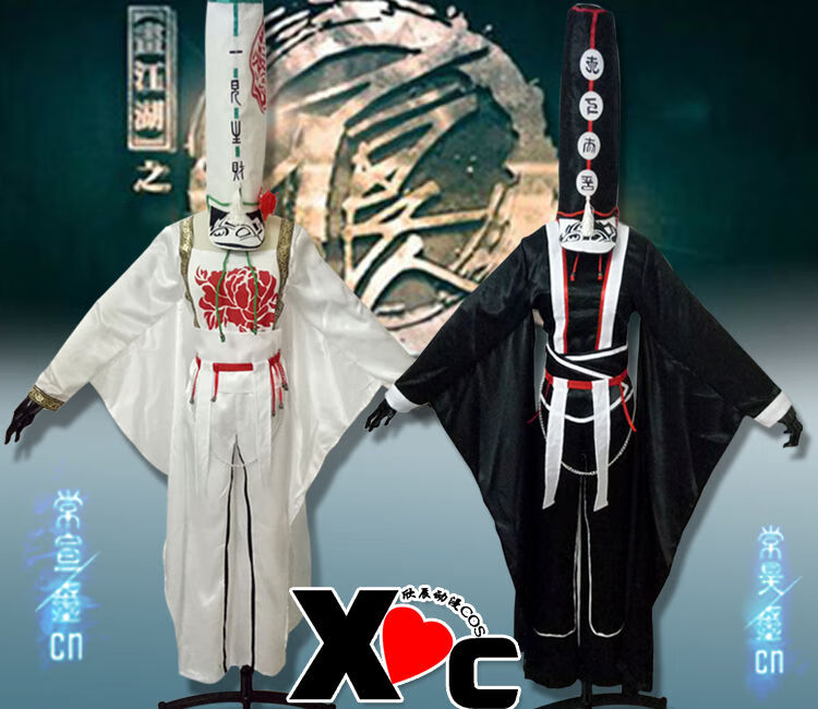 画江湖之不良人cos服 黑白无常 常昊灵 常宣灵cosplay服 现货服装 黑
