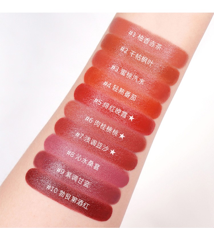 innisfree悦诗风吟真彩印象丝柔丝绒雾面哑光滋润唇膏口红8沁水桑葚