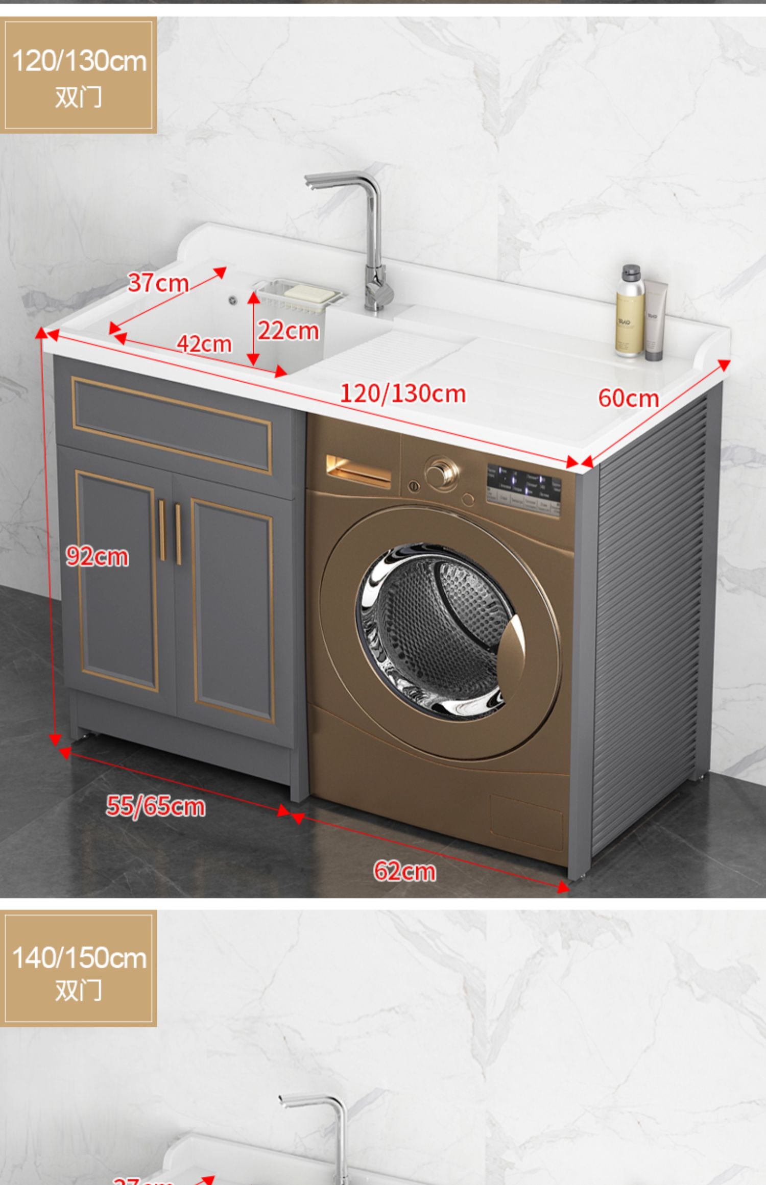 太空鋁洗衣機櫃一體陽臺洗臉伴侶洗手池槽檯面組合帶搓衣板可定製 100