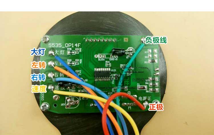 小龟电动车液晶仪表盘总成龟码表48v60v72v通用电量显示器龟王仪表60
