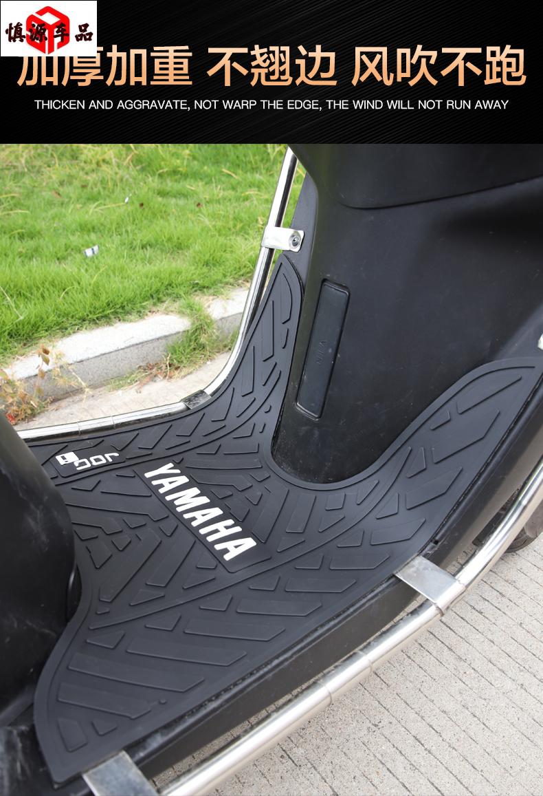 雅马哈赛鹰福喜as巡鹰旭鹰巧格i125脚垫踏板摩托车改装配件脚踏垫巡鹰