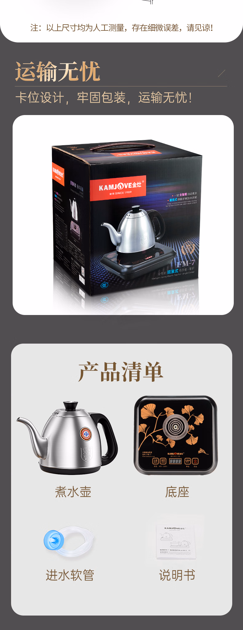 详情图.png