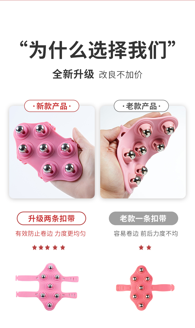 腿部揉腹部肚子滚珠神器按摩器龙珠仪经络刷双带钢珠粉色1只装带精油