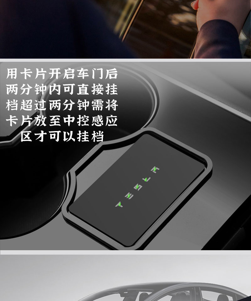 特斯拉model3y官方原厂卡片车钥匙美国原装进口tesla神器配件两张