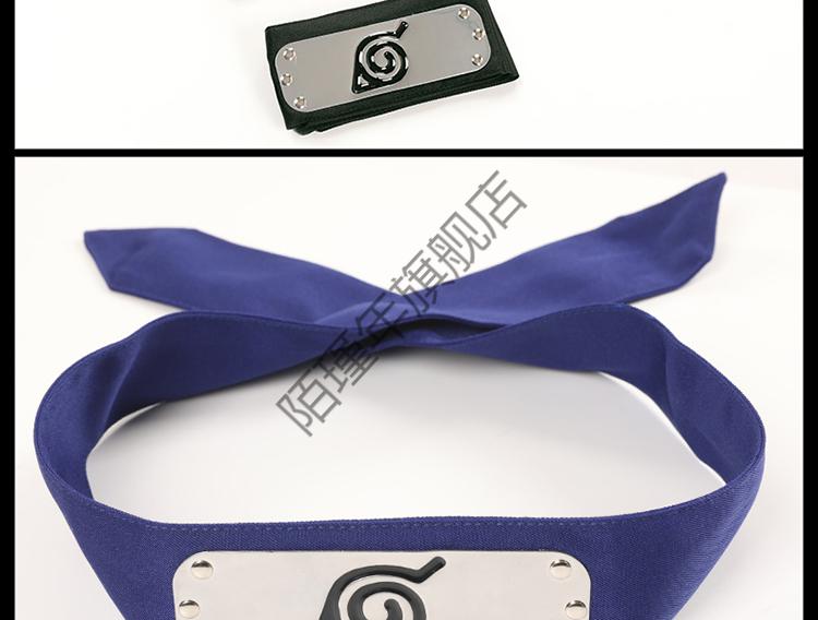 火影忍者护额和忍具火影忍者护额鸣人佐助宇智波鼬卡卡西小樱周边木叶