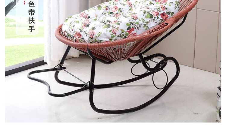 喜慕德 摇摇椅红躺椅阳台家用休闲摇椅欧式藤编摇瑶椅懒人客厅室内