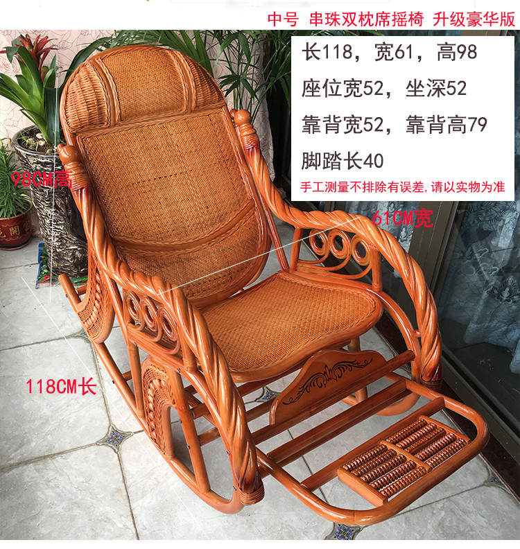中号 蜜糖色三藤扶手凤凰摇椅 21豪华舒适版【图片 价格 品牌 报价